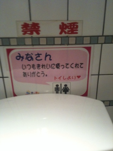 toilet.jpg