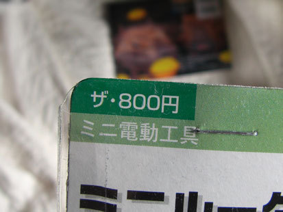 f0138828_11151313.jpg